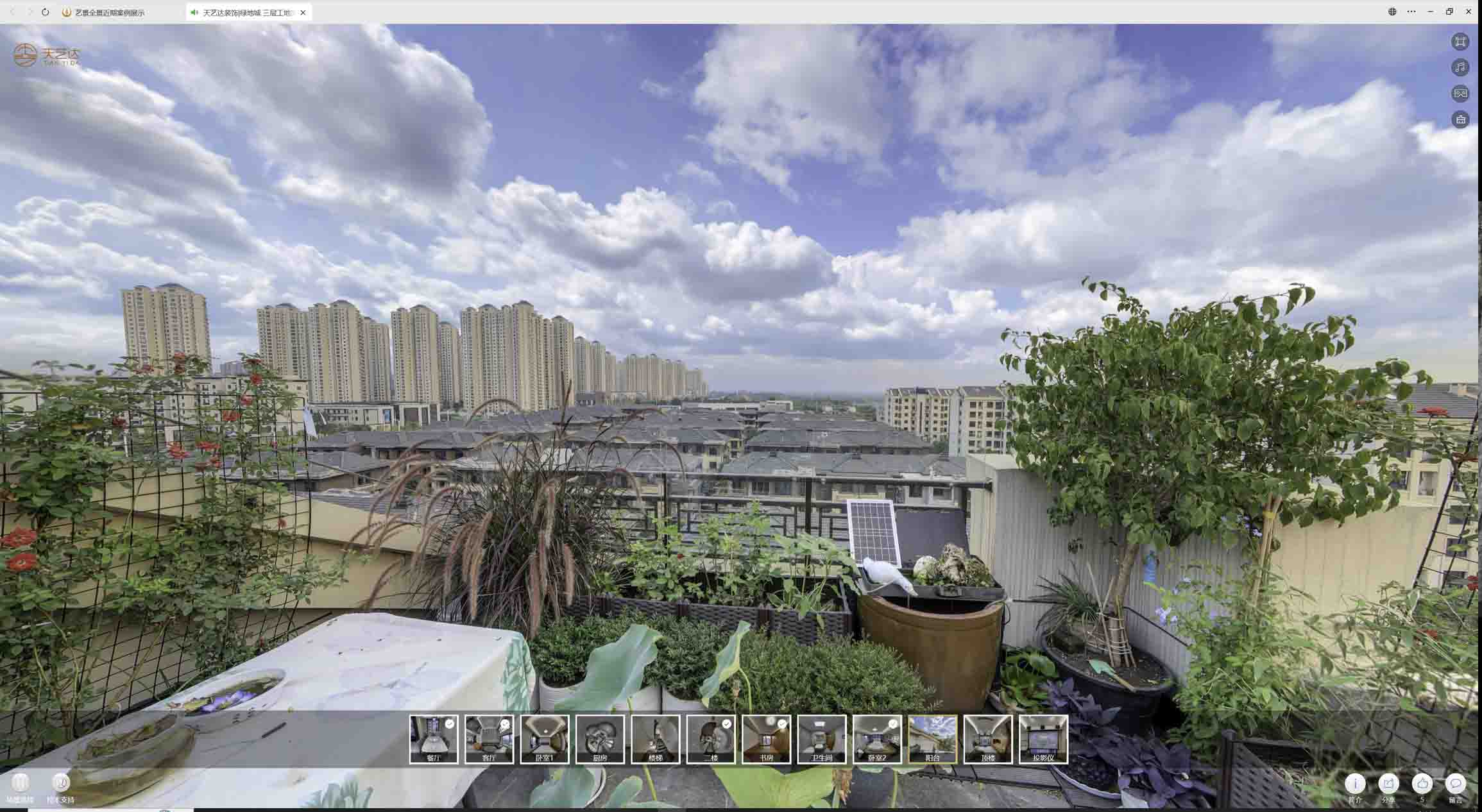 济源喻德江陶瓷馆